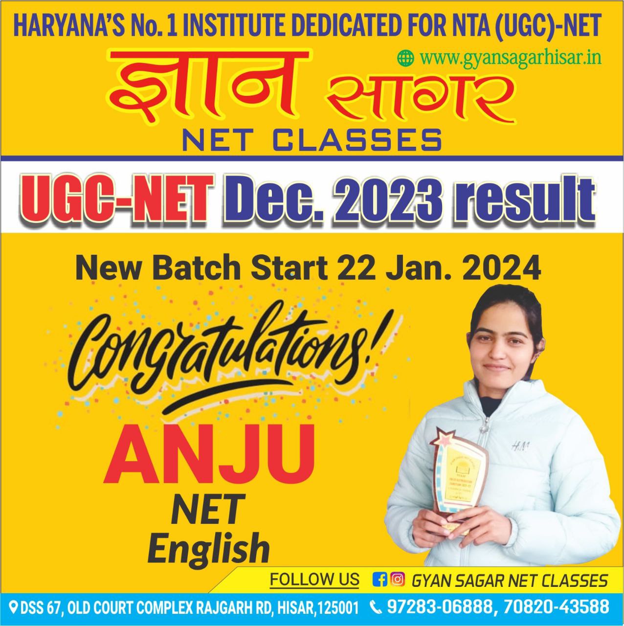 Gyan Sagar NET Classes: Celebrating Remarkable Results - ज्ञान सागर